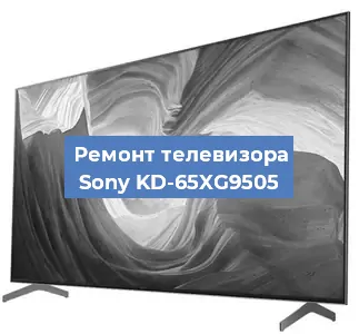 Замена материнской платы на телевизоре Sony KD-65XG9505 в Ростове-на-Дону